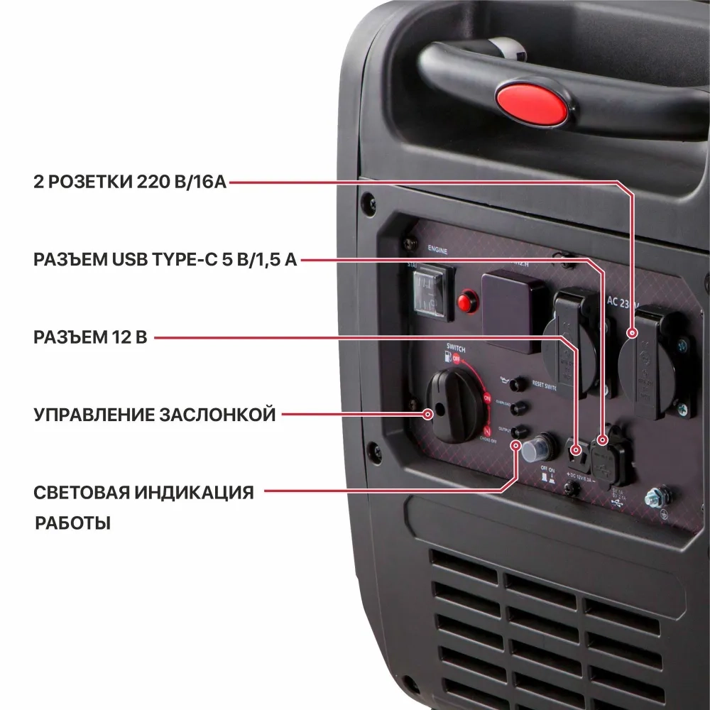 https://storage.alifshop.tj/media/images/alifshop/41134/invertornyy-generator-p-i-t-pge4500-g-4500-vt-cherno-krasnyy-1758602527268.webp
