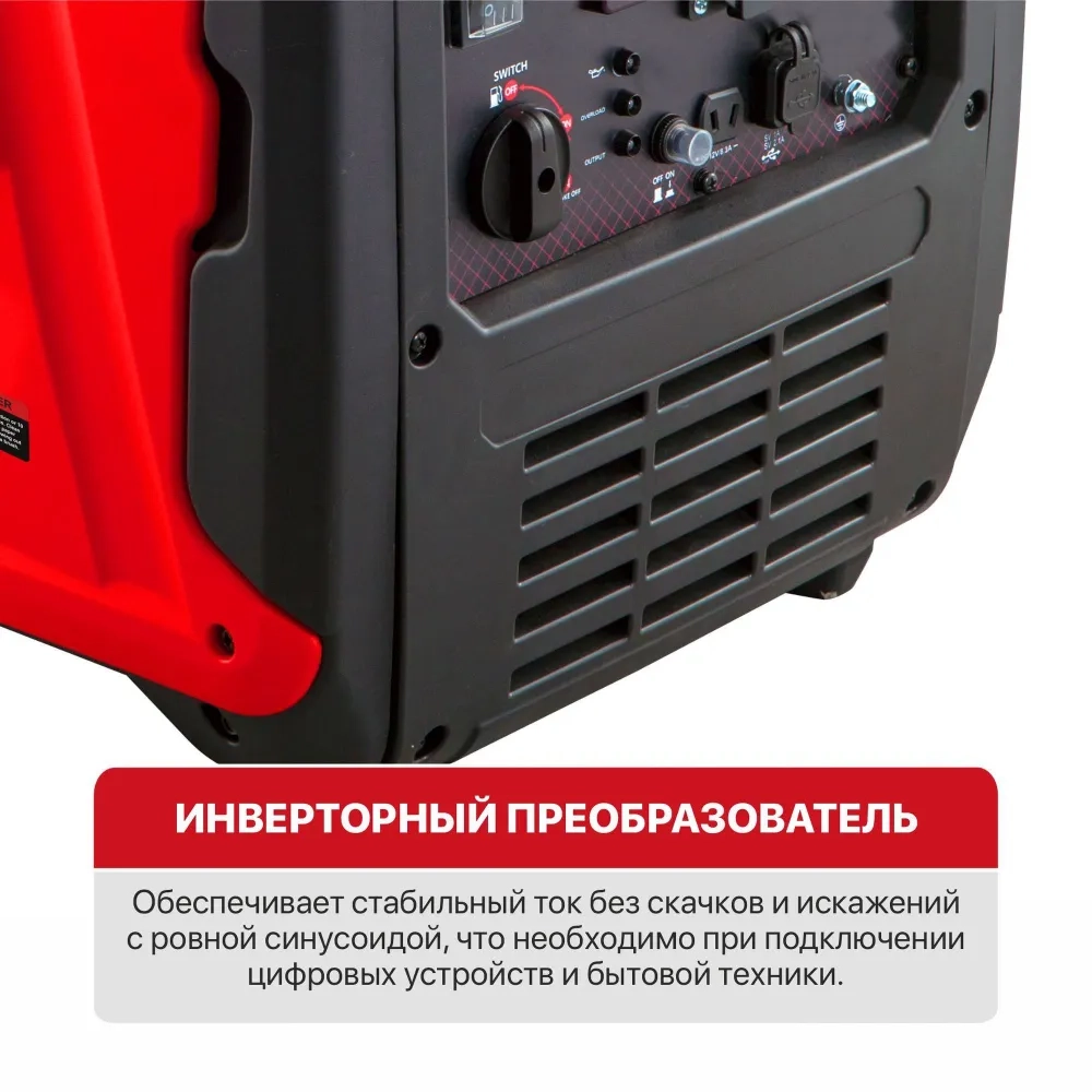 https://storage.alifshop.tj/media/images/alifshop/41134/invertornyy-generator-p-i-t-pge4500-g-4500-vt-cherno-krasnyy-1758602528788.webp