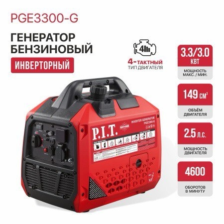 https://storage.alifshop.tj/media/images/alifshop/41135/invertornyy-generator-p-i-t-pge3300-g-3300-vt-cherno-krasnyy-1758603411561.jpg