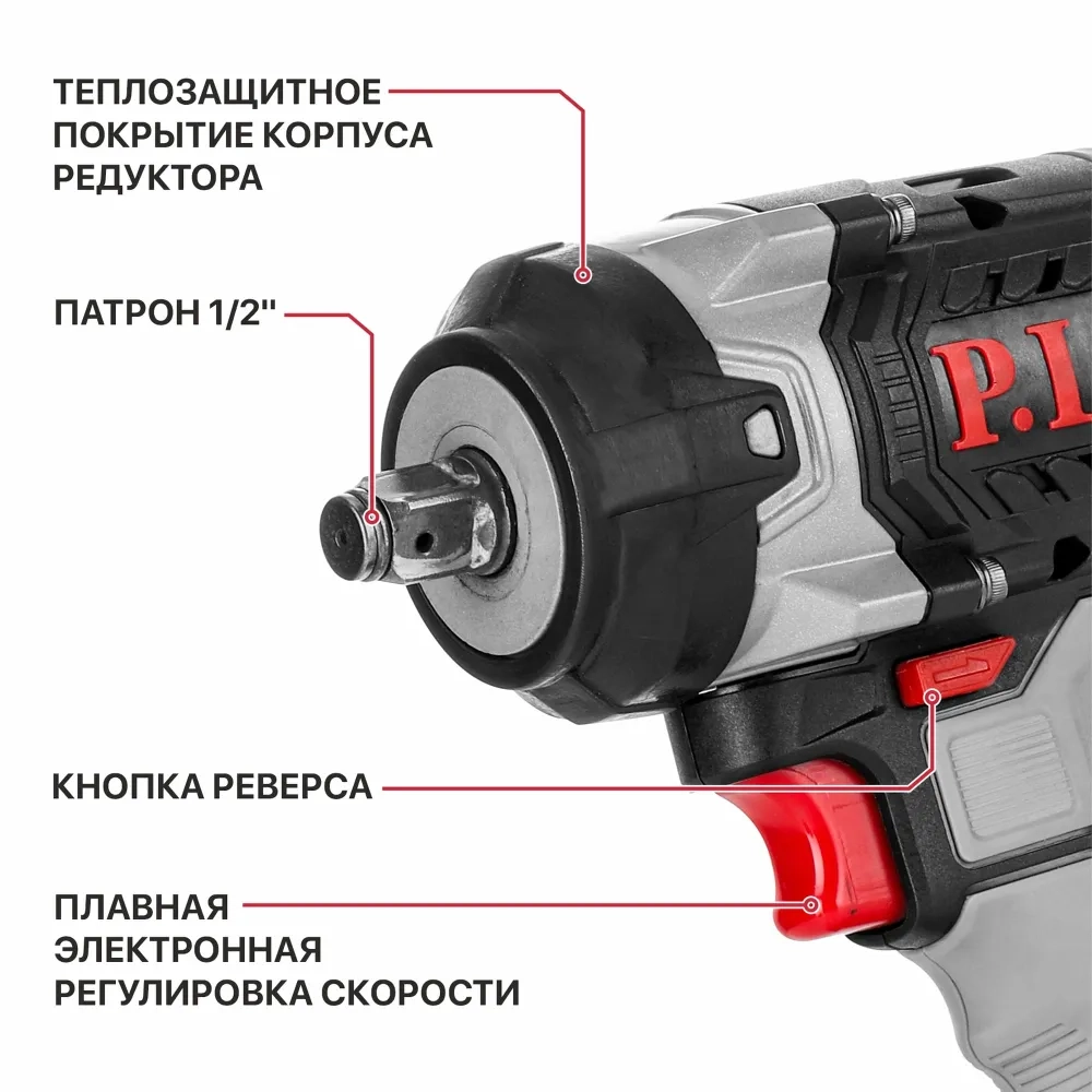 https://storage.alifshop.tj/media/images/alifshop/41139/gaykovert-p-i-t-piw20h-600a-2-akkumulyatornyy-20v-krasno-seryy-1758605129891.webp