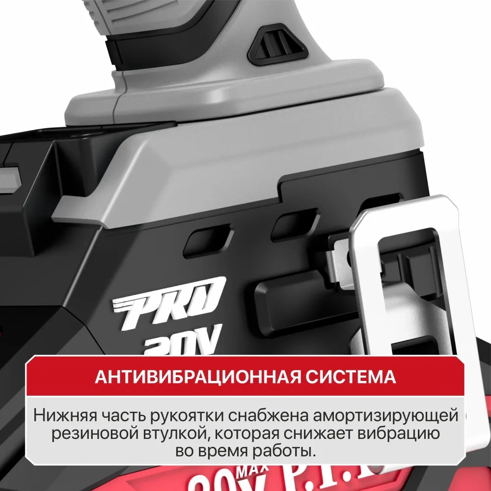 https://storage.alifshop.tj/media/images/alifshop/41139/gaykovert-p-i-t-piw20h-600a-2-akkumulyatornyy-20v-krasno-seryy-1758605131398.webp