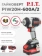 https://storage.alifshop.tj/media/images/alifshop/41139/gaykovert-p-i-t-piw20h-600a-2-akkumulyatornyy-20v-krasno-seryy-1758605133071-xs.webp