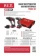 https://storage.alifshop.tj/media/images/alifshop/41155/nabor-akkumulyatornyh-instrumentov-p-i-t-p0002-02-1758616982092-xs.webp