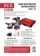 https://storage.alifshop.tj/media/images/alifshop/41157/nabor-akkumulyatornyh-instrumentov-p-i-t-p0001-02-1758617913696-xs.webp
