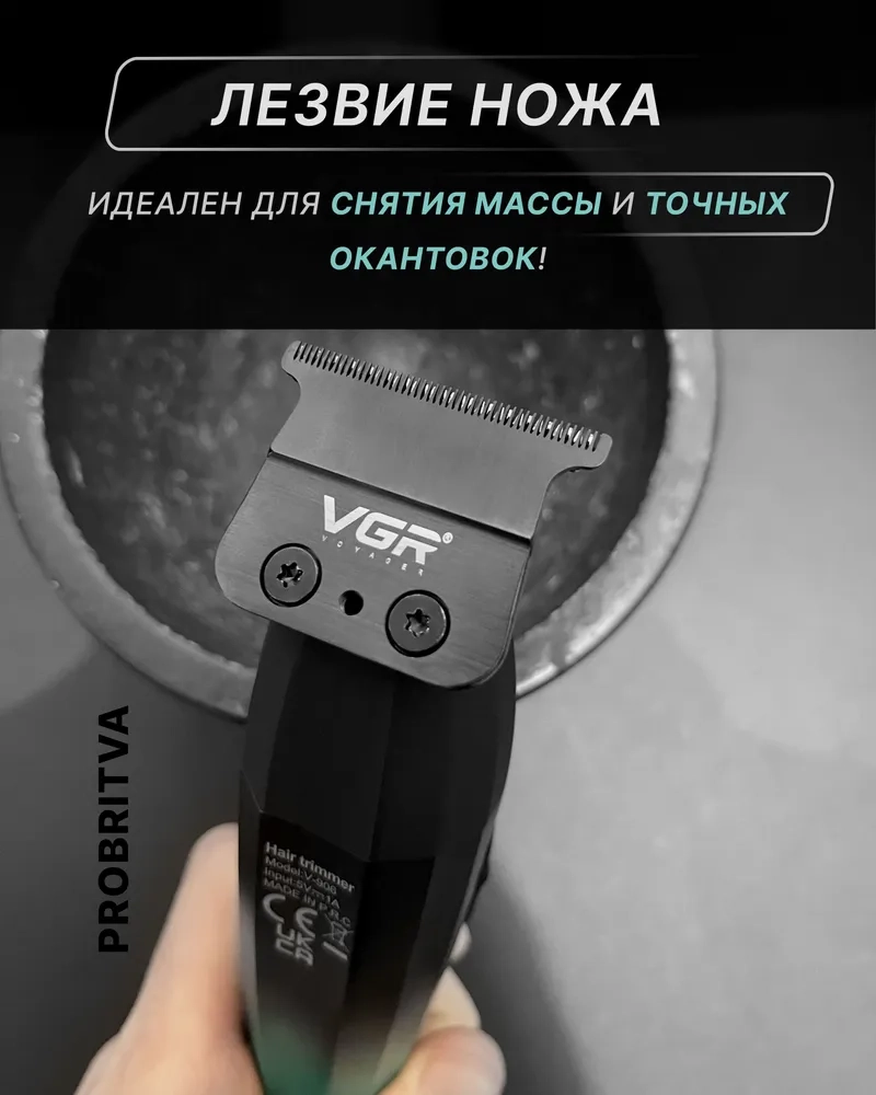 https://storage.alifshop.tj/media/images/alifshop/41161/trimmer-vgr-v-906-cherno-zelenyy-1758691032375.webp