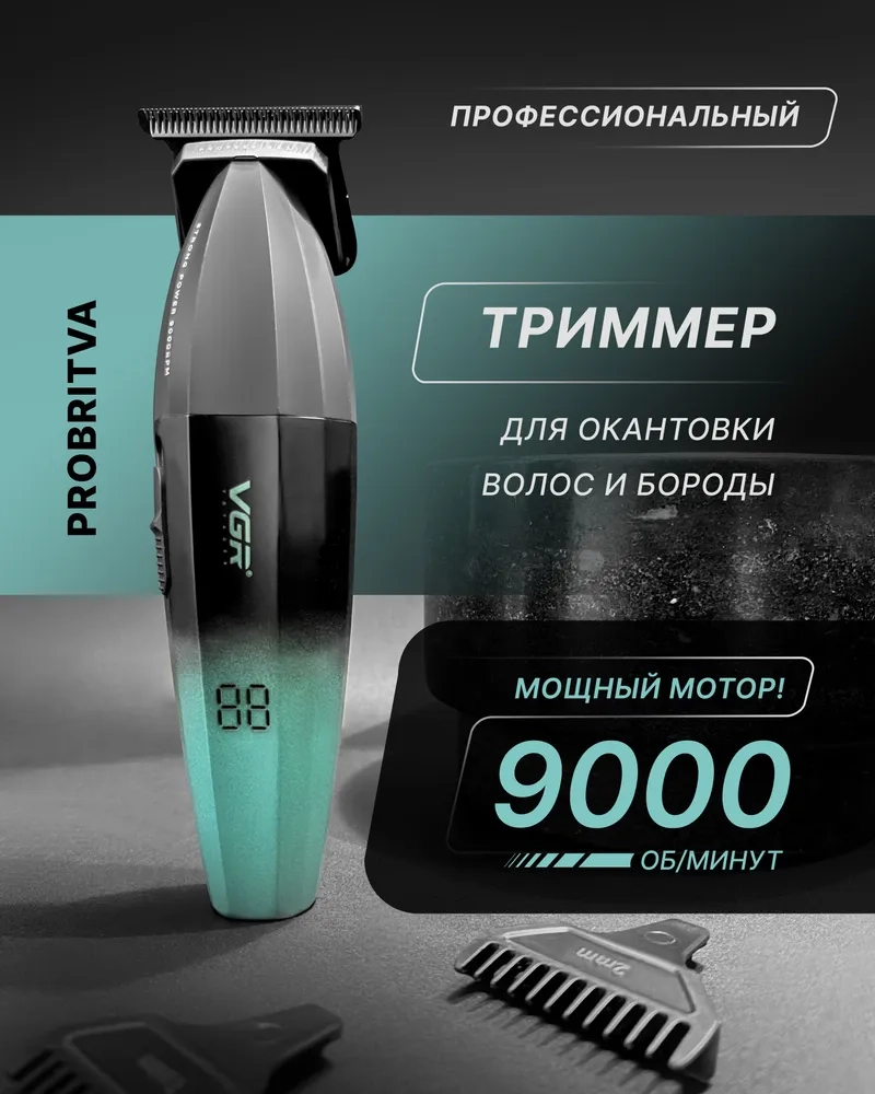 https://storage.alifshop.tj/media/images/alifshop/41161/trimmer-vgr-v-906-cherno-zelenyy-1758691033904.webp