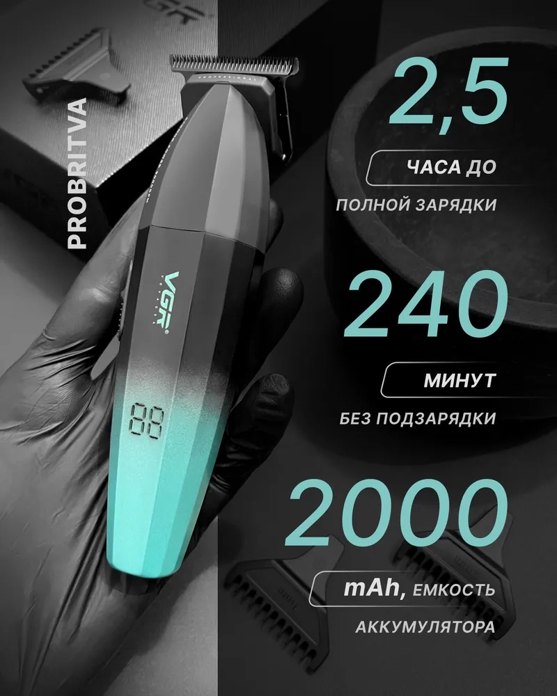 https://storage.alifshop.tj/media/images/alifshop/41161/trimmer-vgr-v-906-cherno-zelenyy-1758691035379.webp