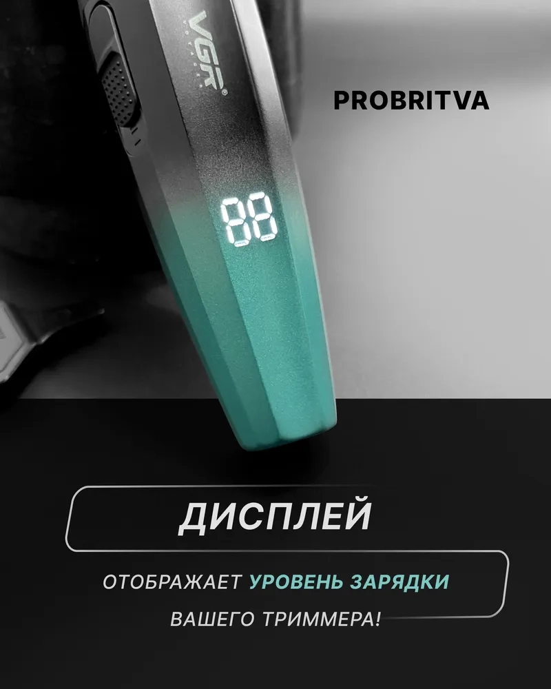 https://storage.alifshop.tj/media/images/alifshop/41161/trimmer-vgr-v-906-cherno-zelenyy-1758691040070.webp