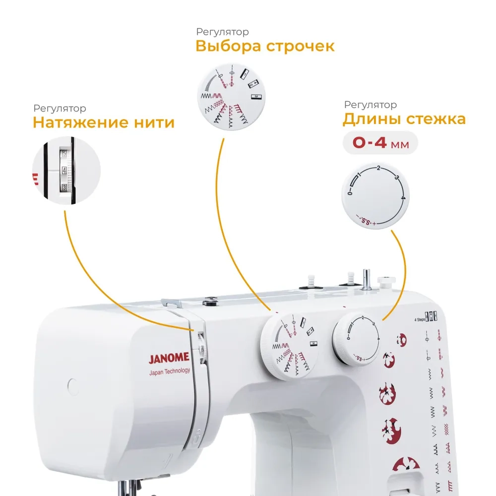 https://storage.alifshop.tj/media/images/alifshop/41185/shveynaya-mashina-janome-mx77-1758706089679.webp
