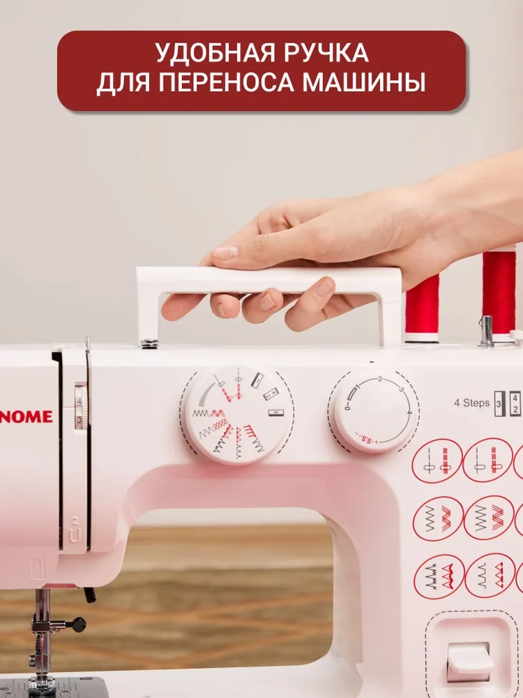 https://storage.alifshop.tj/media/images/alifshop/41197/shveynaya-mashina-janome-2121-1758707294069.webp