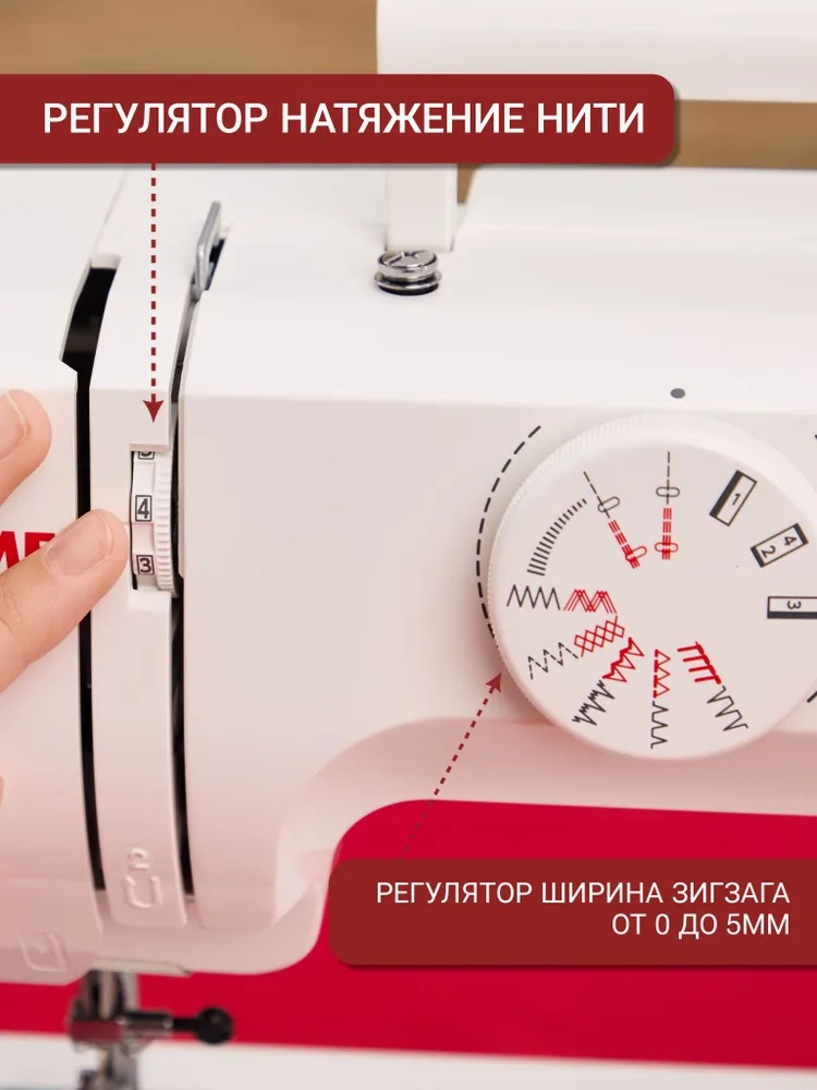 https://storage.alifshop.tj/media/images/alifshop/41197/shveynaya-mashina-janome-2121-1758707295476.webp
