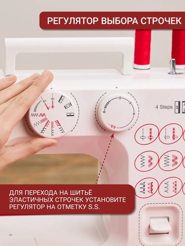 https://storage.alifshop.tj/media/images/alifshop/41197/shveynaya-mashina-janome-2121-1758707298600.webp
