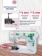 https://storage.alifshop.tj/media/images/alifshop/41199/shveynaya-mashina-janome-grape-2016-1758707824794-xs.webp