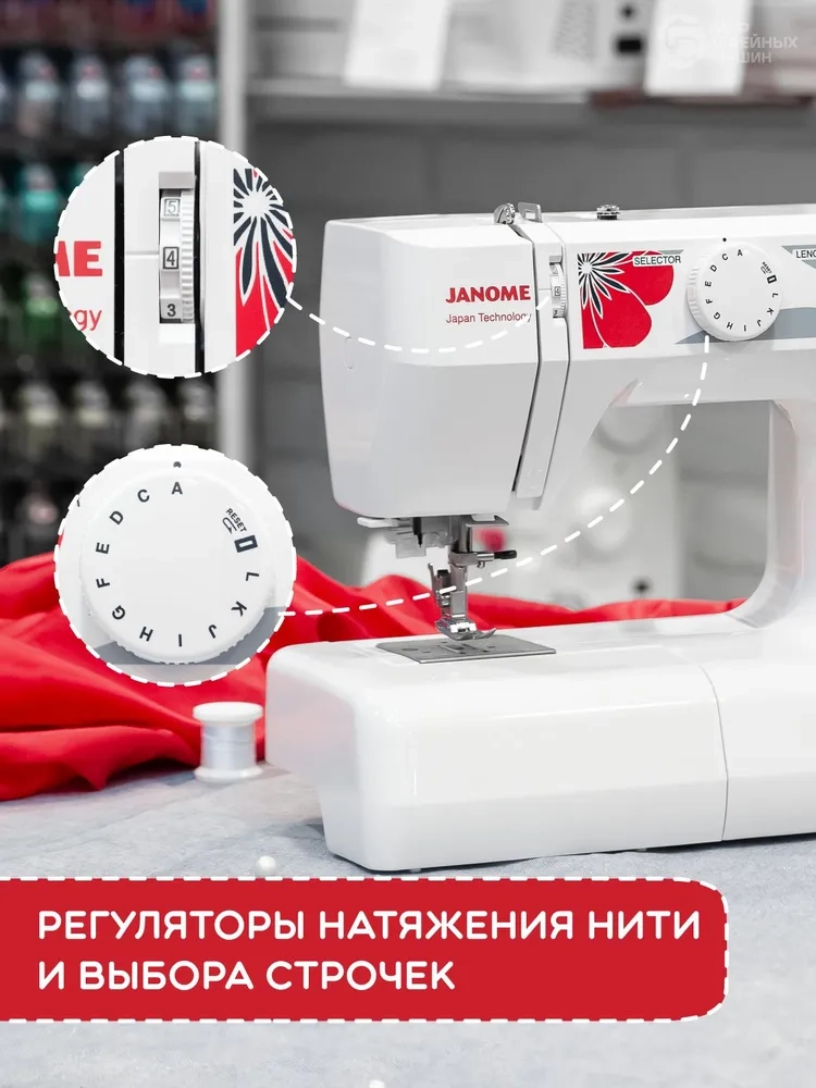 https://storage.alifshop.tj/media/images/alifshop/41200/shveynaya-mashina-janome-grape-j925s-1758709015103.webp