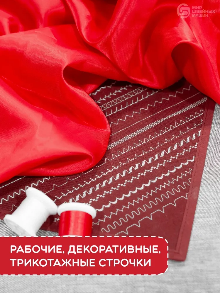 https://storage.alifshop.tj/media/images/alifshop/41200/shveynaya-mashina-janome-grape-j925s-1758709019879.webp