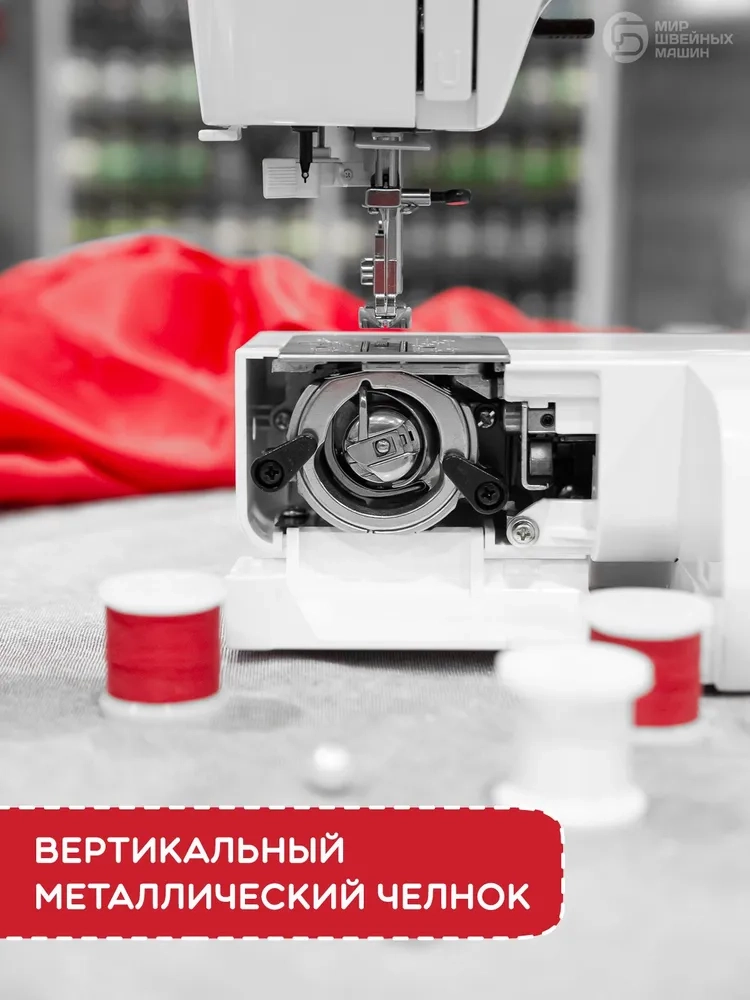 https://storage.alifshop.tj/media/images/alifshop/41200/shveynaya-mashina-janome-grape-j925s-1758709024076.webp