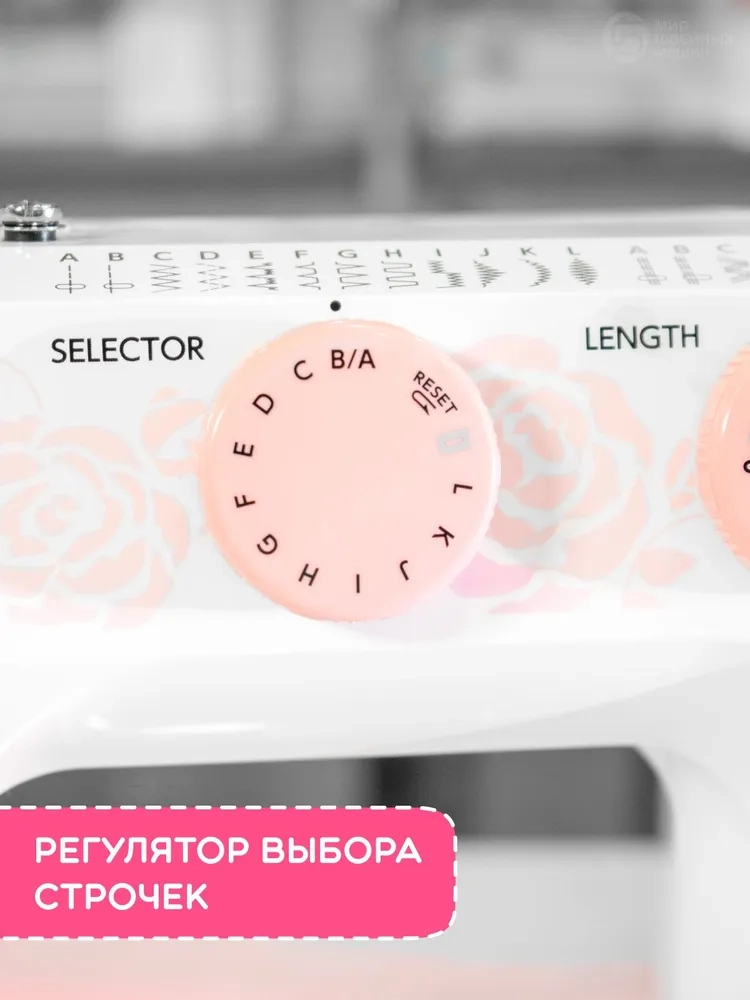 https://storage.alifshop.tj/media/images/alifshop/41206/shveynaya-mashina-janome-pink-25-1758709484972.webp