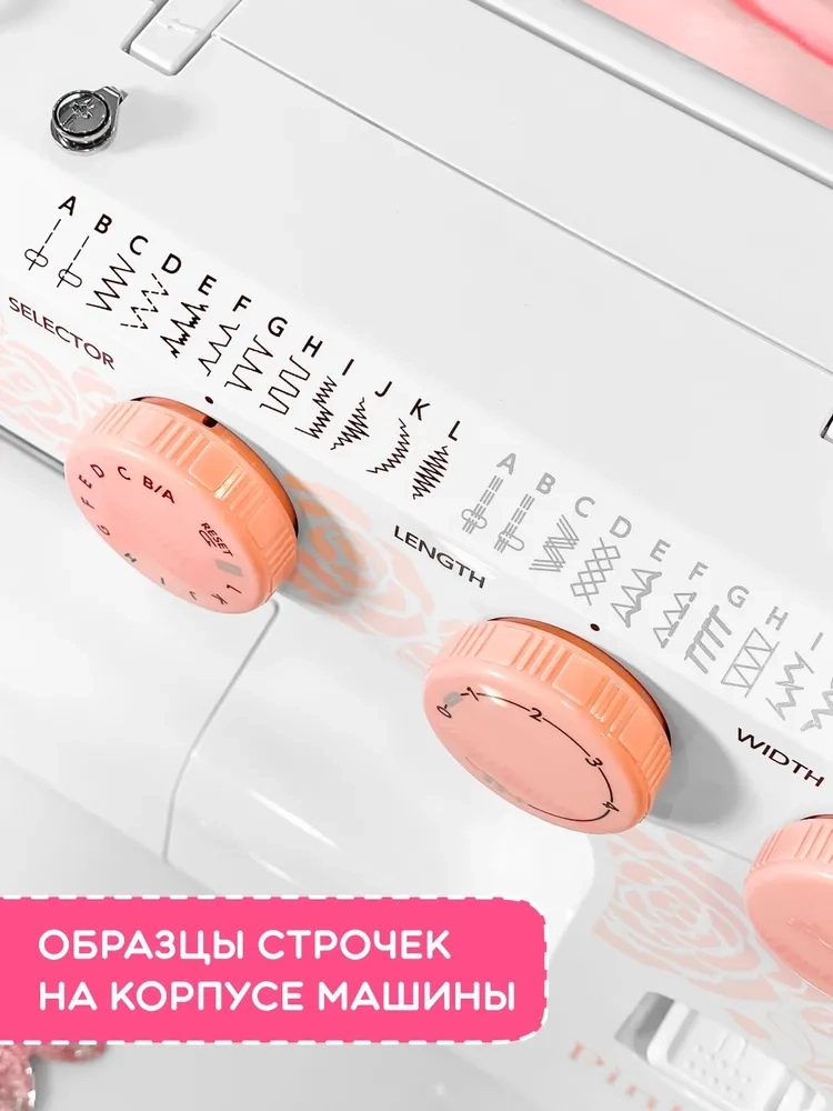 https://storage.alifshop.tj/media/images/alifshop/41206/shveynaya-mashina-janome-pink-25-1758709486379.webp
