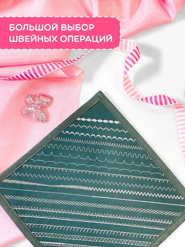 https://storage.alifshop.tj/media/images/alifshop/41206/shveynaya-mashina-janome-pink-25-1758709487874.webp