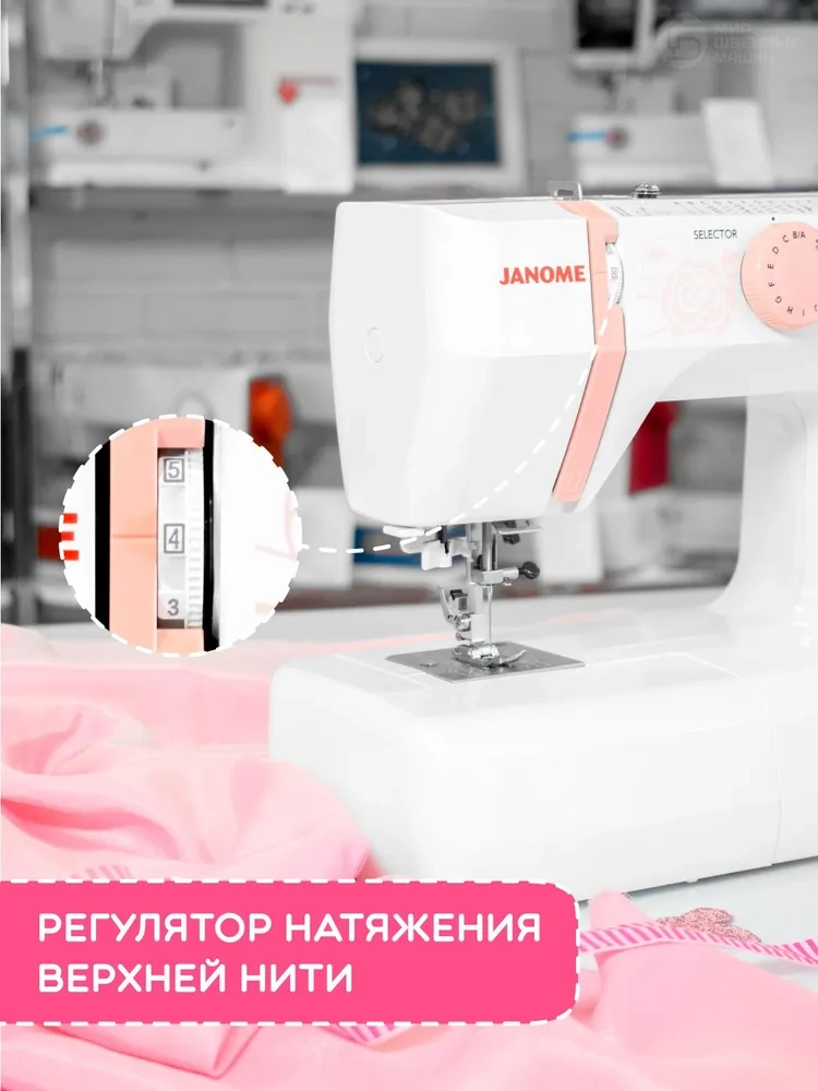 https://storage.alifshop.tj/media/images/alifshop/41206/shveynaya-mashina-janome-pink-25-1758709489679.webp