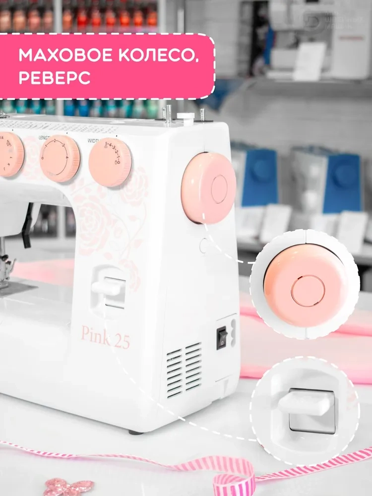 https://storage.alifshop.tj/media/images/alifshop/41206/shveynaya-mashina-janome-pink-25-1758709491203.webp