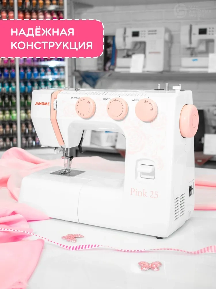 https://storage.alifshop.tj/media/images/alifshop/41206/shveynaya-mashina-janome-pink-25-1758709492691.webp