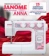 https://storage.alifshop.tj/media/images/alifshop/41207/shveynaya-mashina-janome-anna-1758709877872-xs.webp