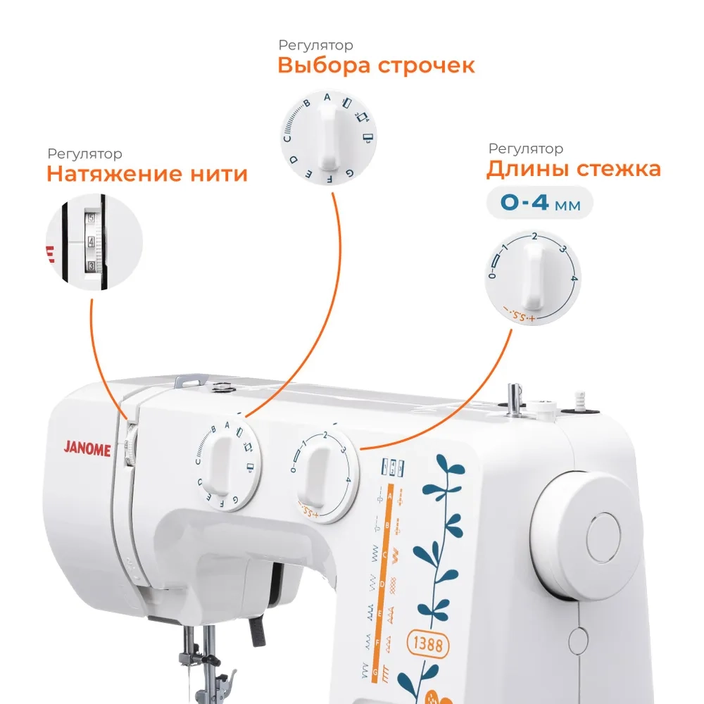 https://storage.alifshop.tj/media/images/alifshop/41211/shveynaya-mashina-janome-1388-1758710353097.webp
