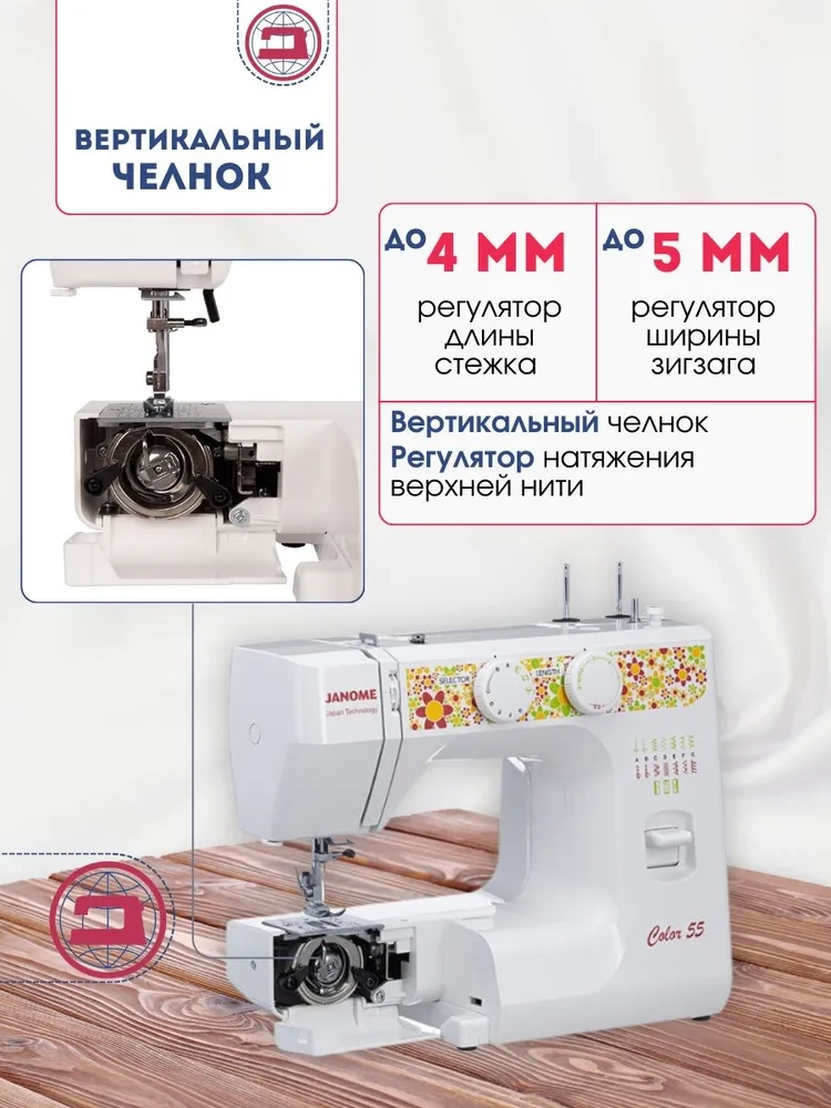 https://storage.alifshop.tj/media/images/alifshop/41212/shveynaya-mashina-janome-color-55-1758710653682.webp
