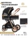 https://storage.alifshop.tj/media/images/alifshop/41213/detskaya-kolyaska-2-v-1-luxmom-v9-chernyy-1758712840088-xs.webp