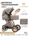 https://storage.alifshop.tj/media/images/alifshop/41217/detskaya-kolyaska-2-v-1-luxmom-v9-korichnevyy-1758713567989-xs.webp