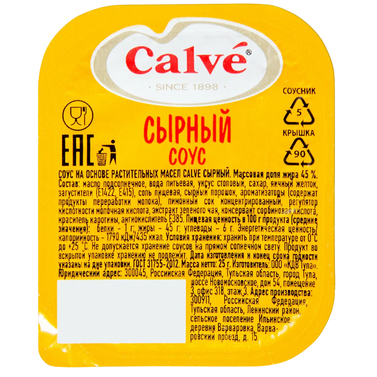 https://storage.alifshop.tj/media/images/alifshop/41293/suhariki-kirieshki-so-vkusom-chesnok-60-g-25-ml-syrnyy-sous-1758879283182.png