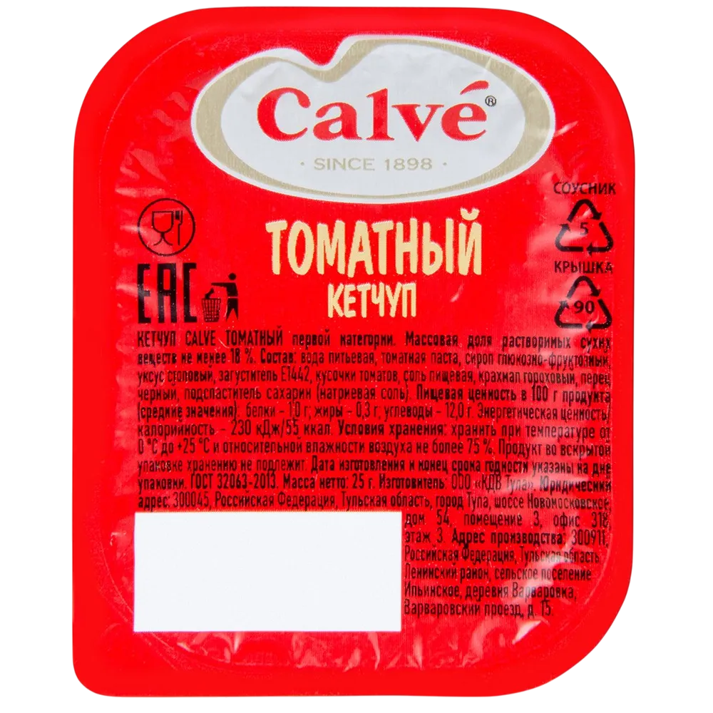https://storage.alifshop.tj/media/images/alifshop/41295/suhariki-kirieshki-so-vkusom-shashlyk-60-g-25-ml-ketchup-1758880461184.png