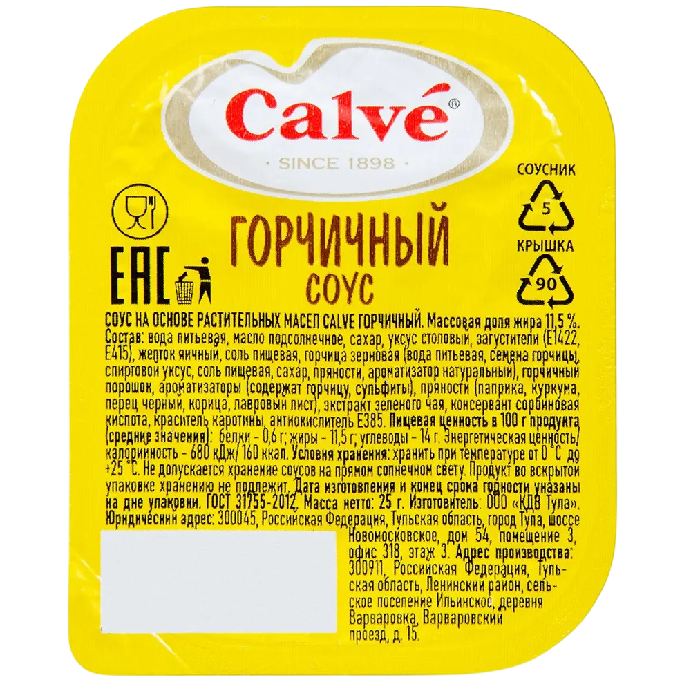 https://storage.alifshop.tj/media/images/alifshop/41313/suhariki-kirieshki-so-vkusom-holodec-s-hrenom-60-g-25-ml-gorchica-1758983780670.png