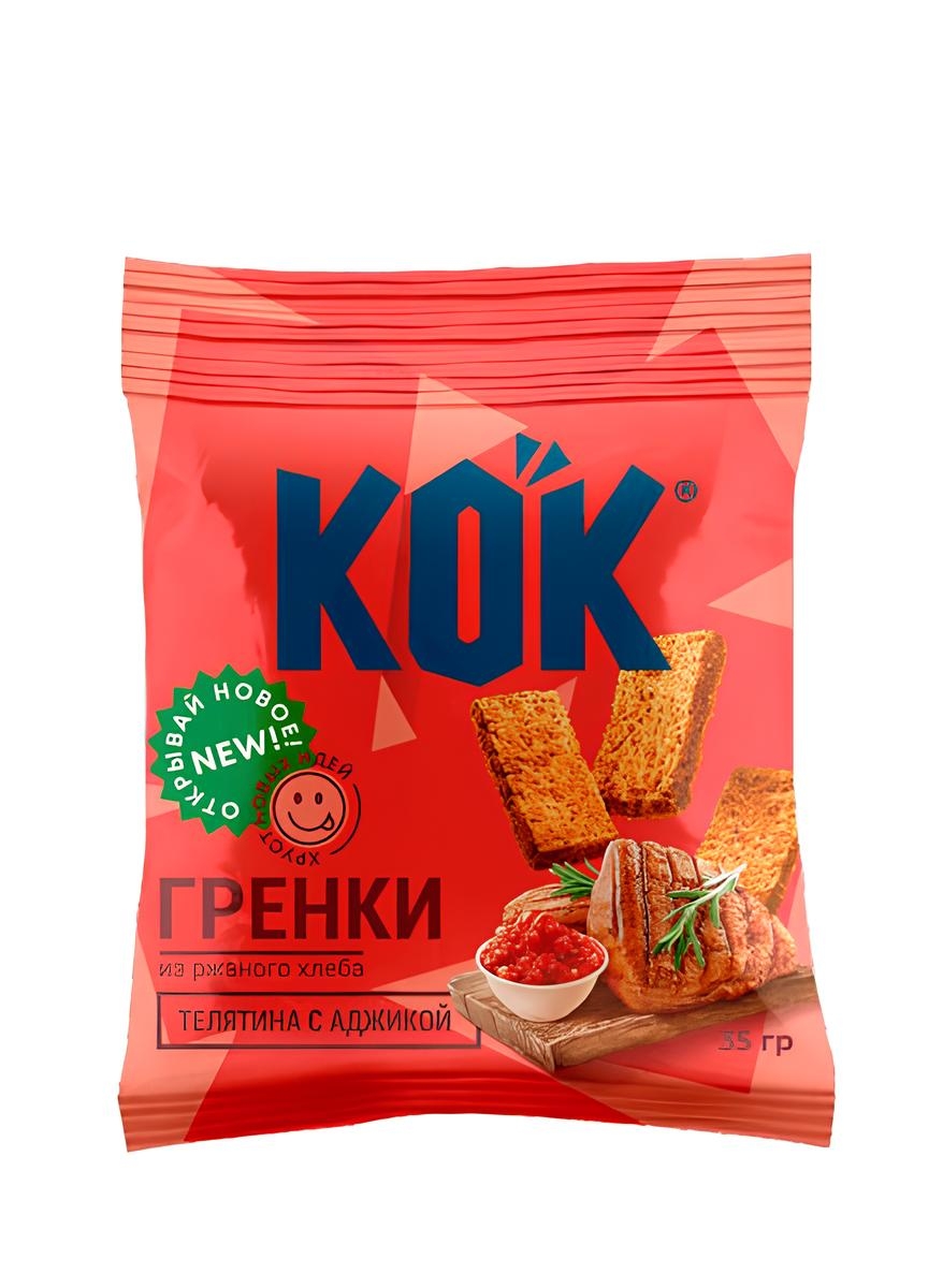 https://storage.alifshop.tj/media/images/alifshop/41353/suhariki-sardor-kok-so-vkusom-telyatina-s-adzhikoy-60-g-1759147578583.jpg