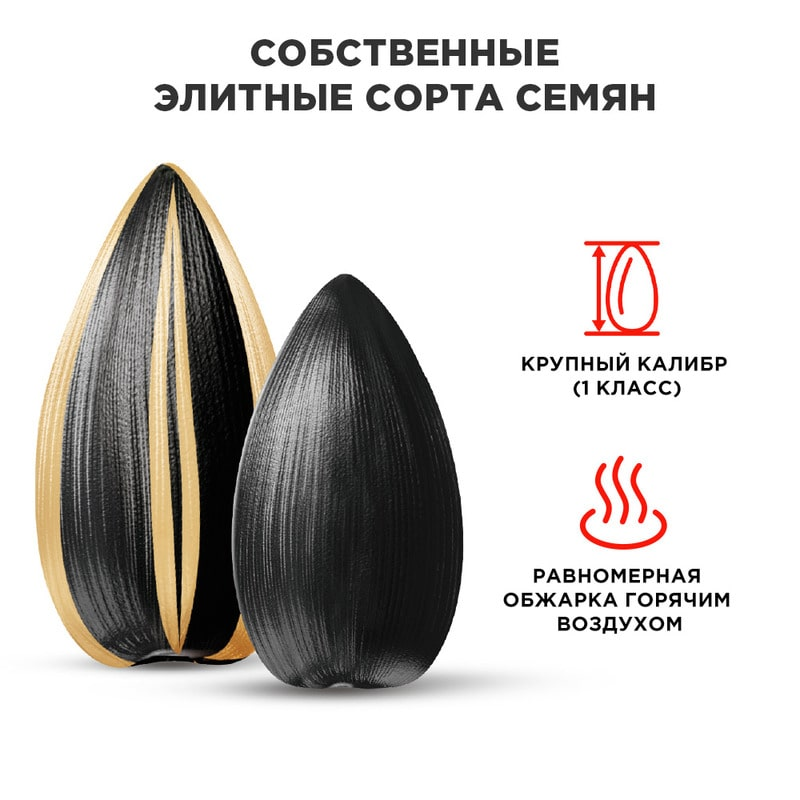 https://storage.alifshop.tj/media/images/alifshop/41361/semechki-dzhinn-solnechnyy-velikan-polosatye-podsolnechnye-s-solyu-200-g-1759228336798.png