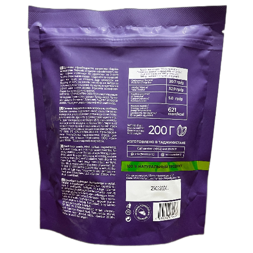 https://storage.alifshop.tj/media/images/alifshop/41373/semechki-sardor-avas-premium-polosatye-podsolnechnye-s-solyu-200-g-1772468599759.png