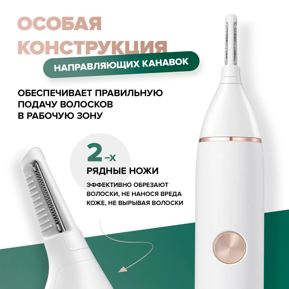 https://storage.alifshop.tj/media/images/alifshop/41396/trimmer-soocas-n1-belyy-1759317613605.png