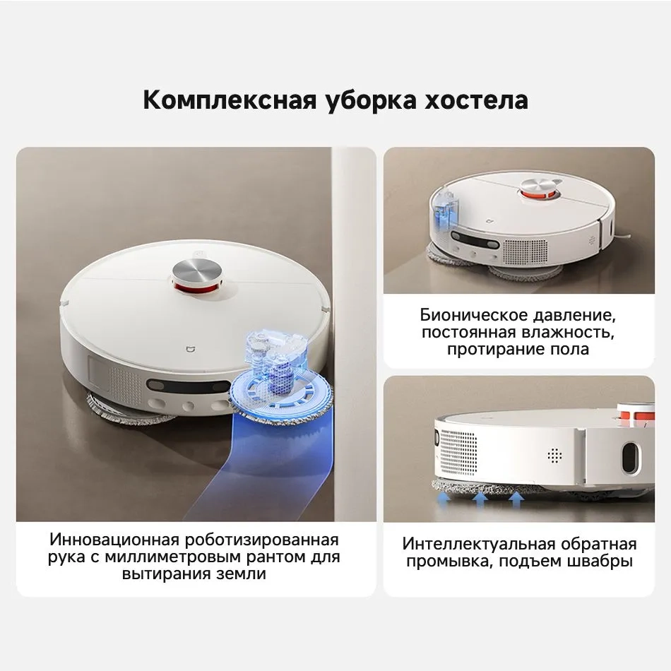 https://storage.alifshop.tj/media/images/alifshop/41404/robot-pylesos-xiaomi-mijia-m30s-belyy-1759381819167.webp