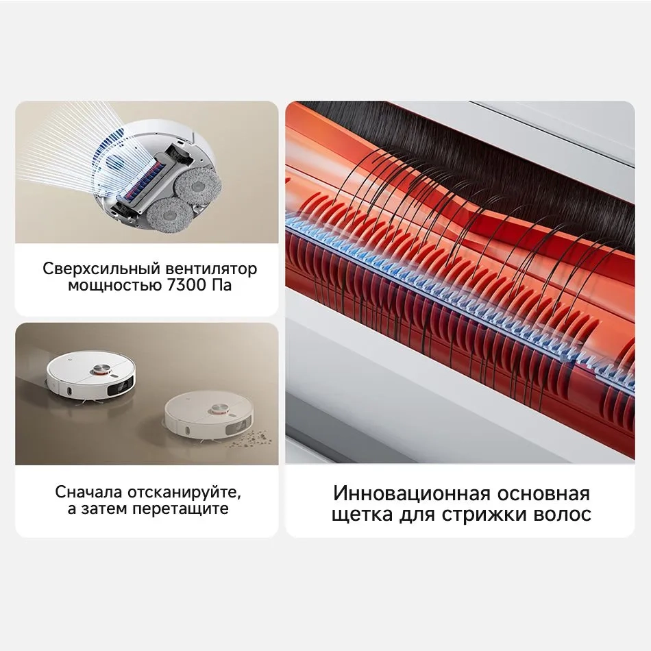 https://storage.alifshop.tj/media/images/alifshop/41404/robot-pylesos-xiaomi-mijia-m30s-belyy-1759381820680.webp