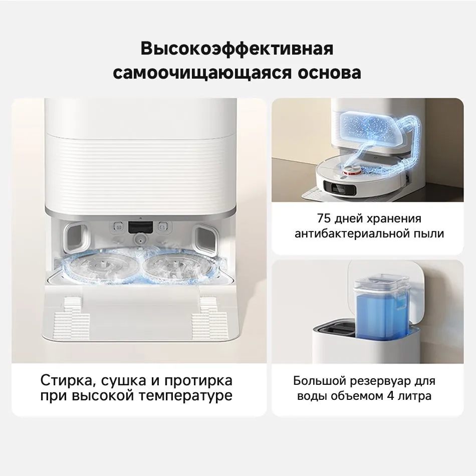 https://storage.alifshop.tj/media/images/alifshop/41404/robot-pylesos-xiaomi-mijia-m30s-belyy-1759381822183.webp