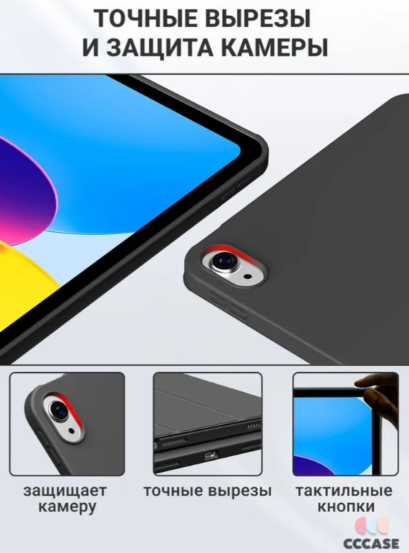 https://storage.alifshop.tj/media/images/alifshop/41413/chehol-dlya-apple-ipad-11-a16-chernyy-1759383516985.png