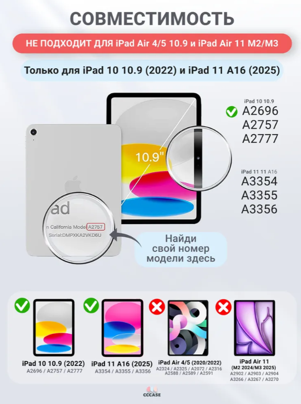 https://storage.alifshop.tj/media/images/alifshop/41413/chehol-dlya-apple-ipad-11-a16-chernyy-1759383519534.png