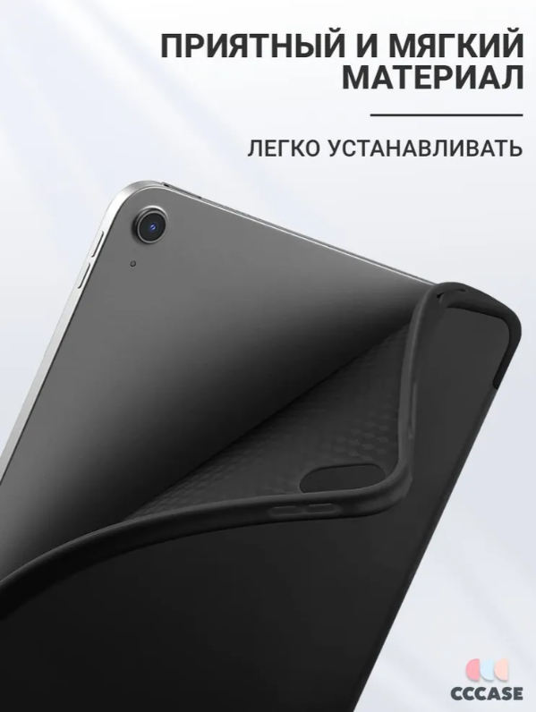 https://storage.alifshop.tj/media/images/alifshop/41413/chehol-dlya-apple-ipad-11-a16-chernyy-1759383520886.png