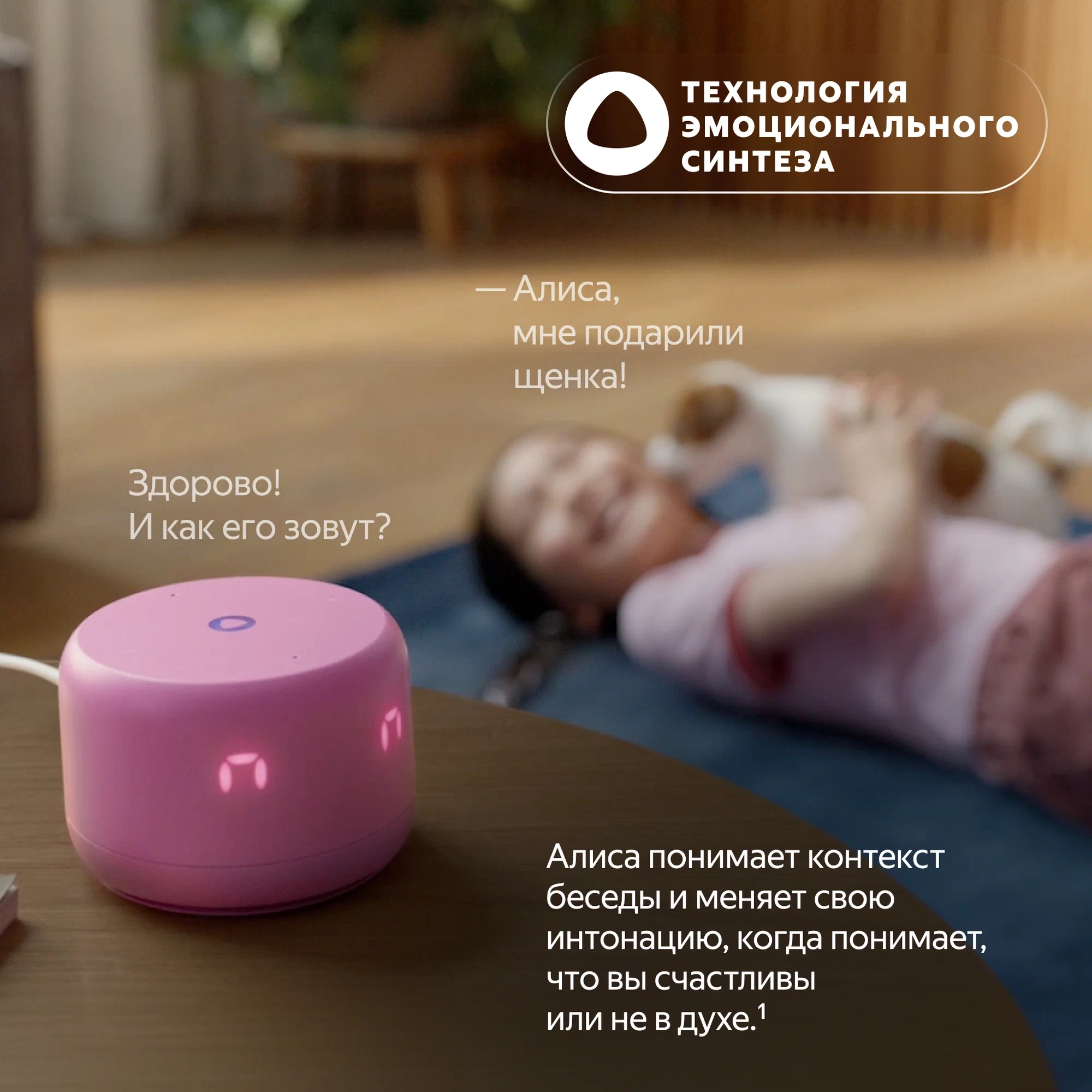 https://storage.alifshop.tj/media/images/alifshop/41418/umnaya-kolonka-yandeks-stanciya-layt-2-rozovyy-1759385234601.webp