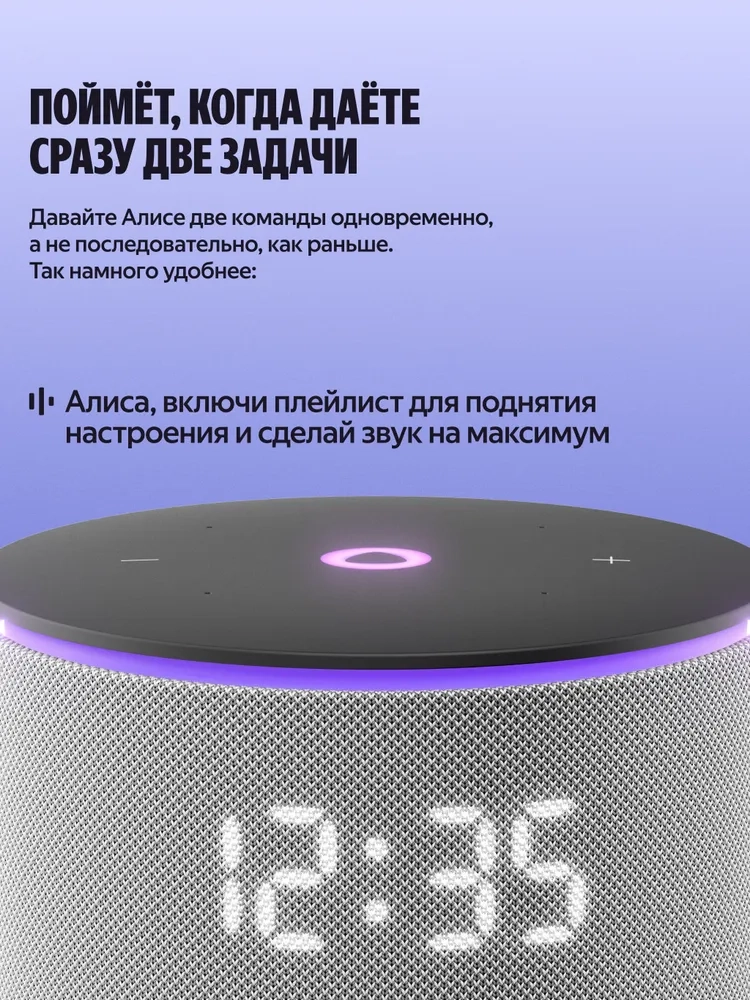 https://storage.alifshop.tj/media/images/alifshop/41419/umnaya-kolonka-yandeks-stanciya-mini-3-pro-seryy-1759385661777.webp