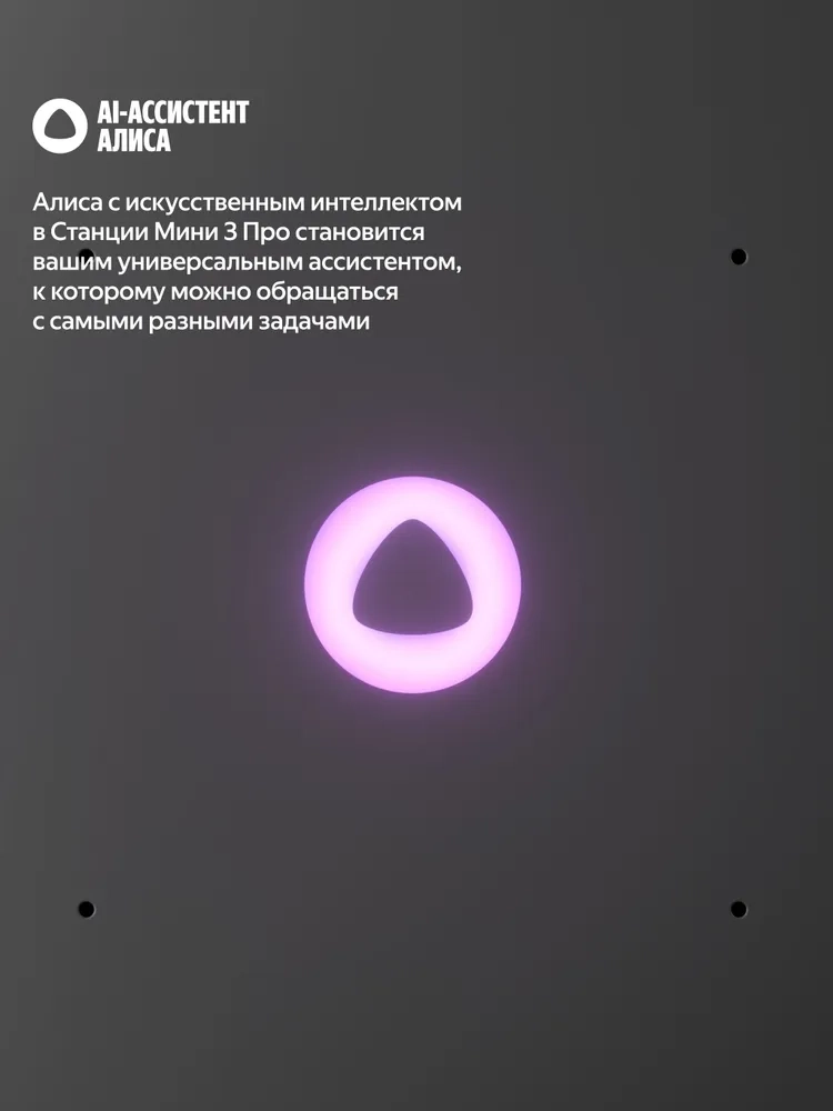 https://storage.alifshop.tj/media/images/alifshop/41421/umnaya-kolonka-yandeks-stanciya-mini-3-pro-siniy-1759385811671.webp