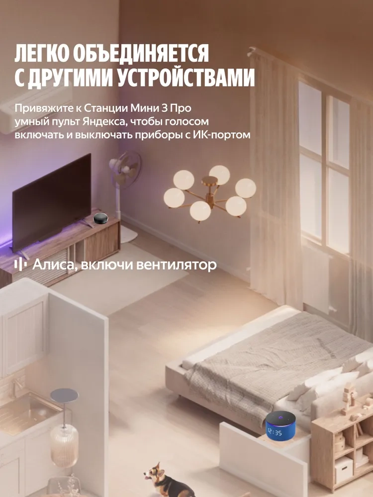 https://storage.alifshop.tj/media/images/alifshop/41421/umnaya-kolonka-yandeks-stanciya-mini-3-pro-siniy-1759385817273.webp
