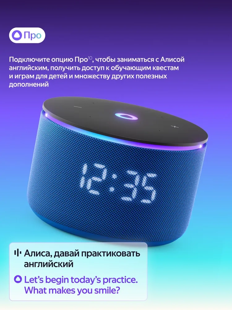 https://storage.alifshop.tj/media/images/alifshop/41421/umnaya-kolonka-yandeks-stanciya-mini-3-pro-siniy-1759385818876.webp