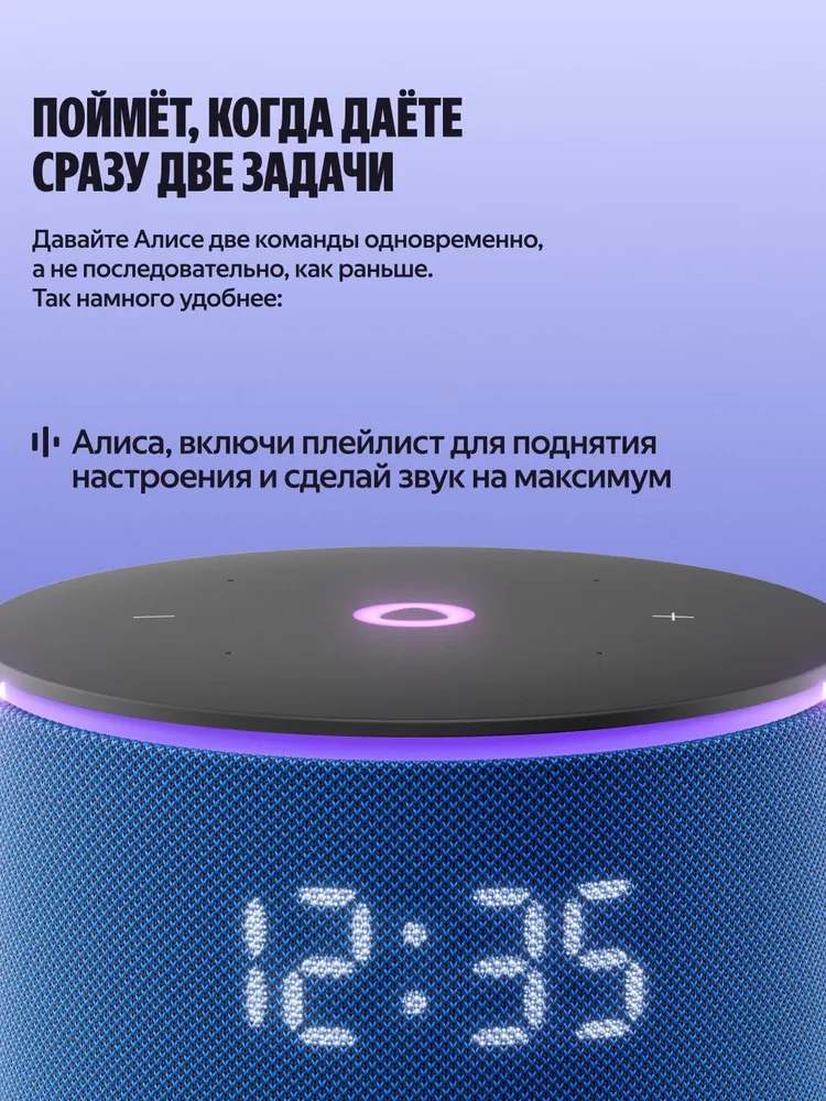 https://storage.alifshop.tj/media/images/alifshop/41421/umnaya-kolonka-yandeks-stanciya-mini-3-pro-siniy-1759385820603.webp